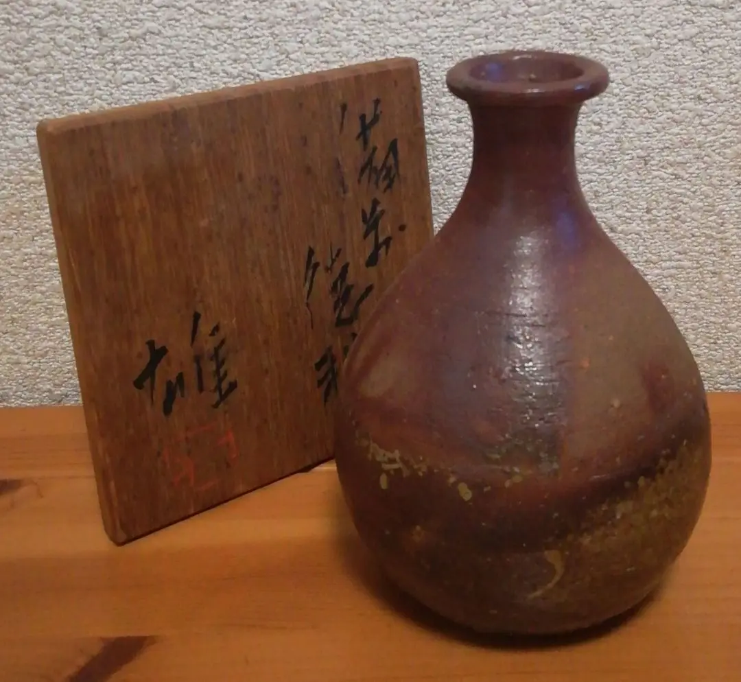人間国宝藤原雄作徳利セット備前焼き徳利12センチぐい呑み4センチです。 2025年最新】徳利 藤原雄の人気アイテム - メルカリ