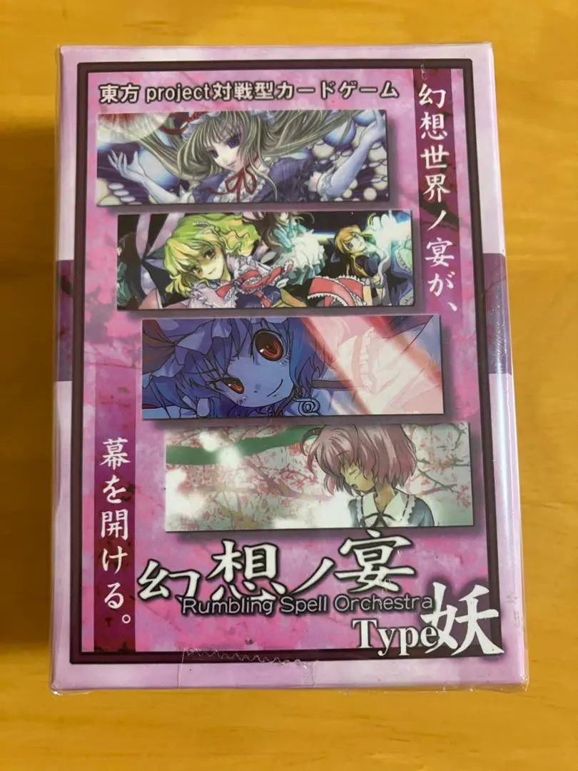 幻想ノ宴　東方project 対戦型カードゲーム　９個怪　精　邪　針　心　神　将 幻想ノ宴 東方project 対戦型カードゲーム 9個怪 精 邪 針 心