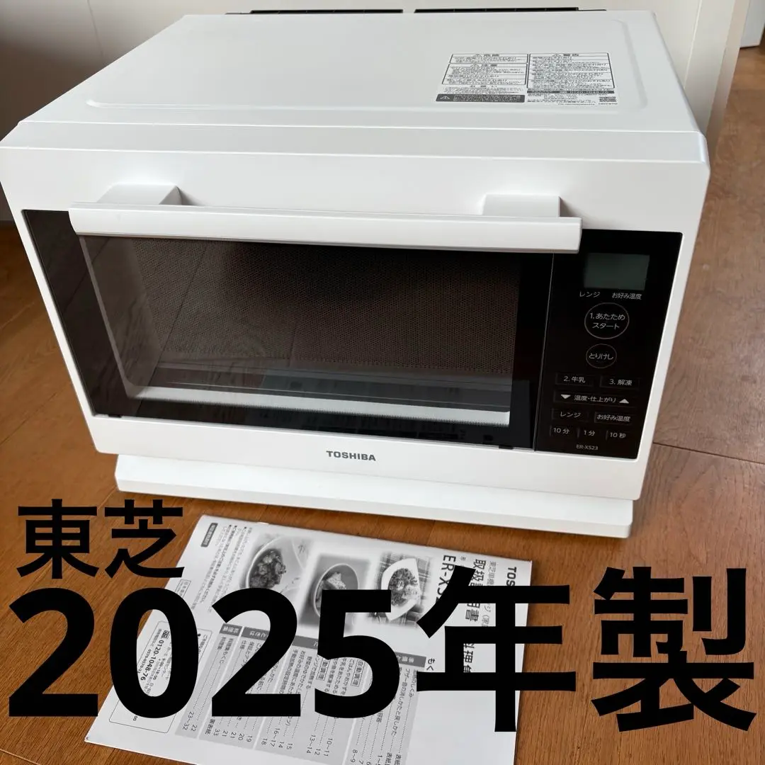 2025年最新】ER-XS23の人気アイテム - メルカリ