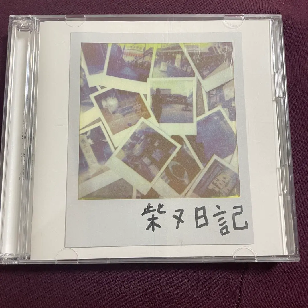 ZORN / 柴又日記 特典CD付き ラジオCD 夜のピクニック ZORN / 柴又日記 特典CD付き ラジオCD 夜のピクニック - メルカリ