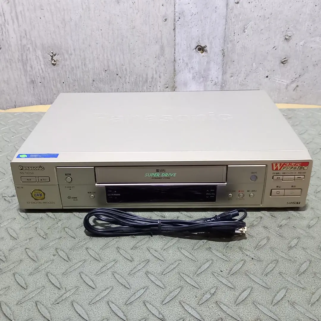 2025年最新】NV-SX550の人気アイテム - メルカリ