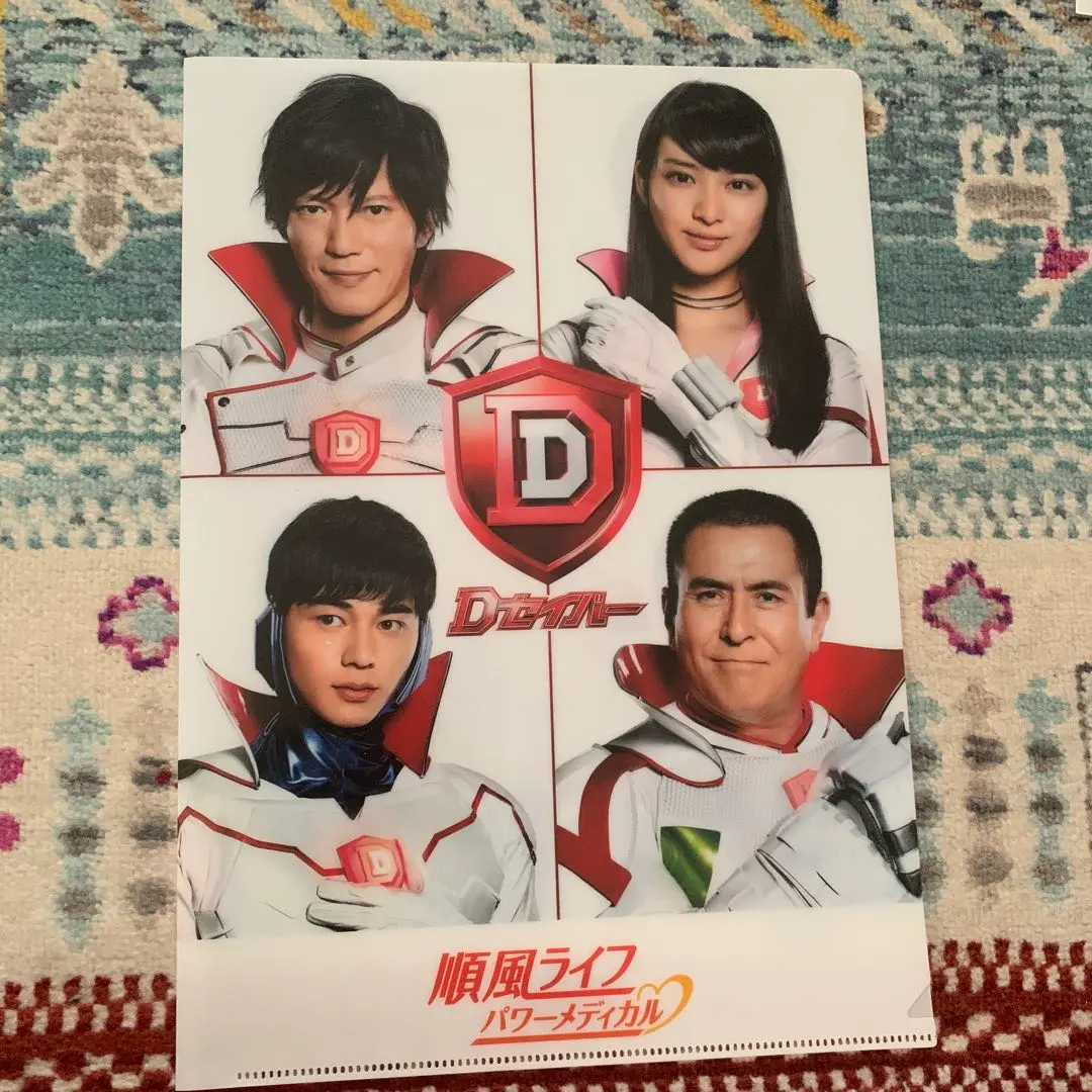 武井咲 TVガイド 直筆サイン入りチェキ 2025年最新】武井咲 サインの人気アイテム - メルカリ