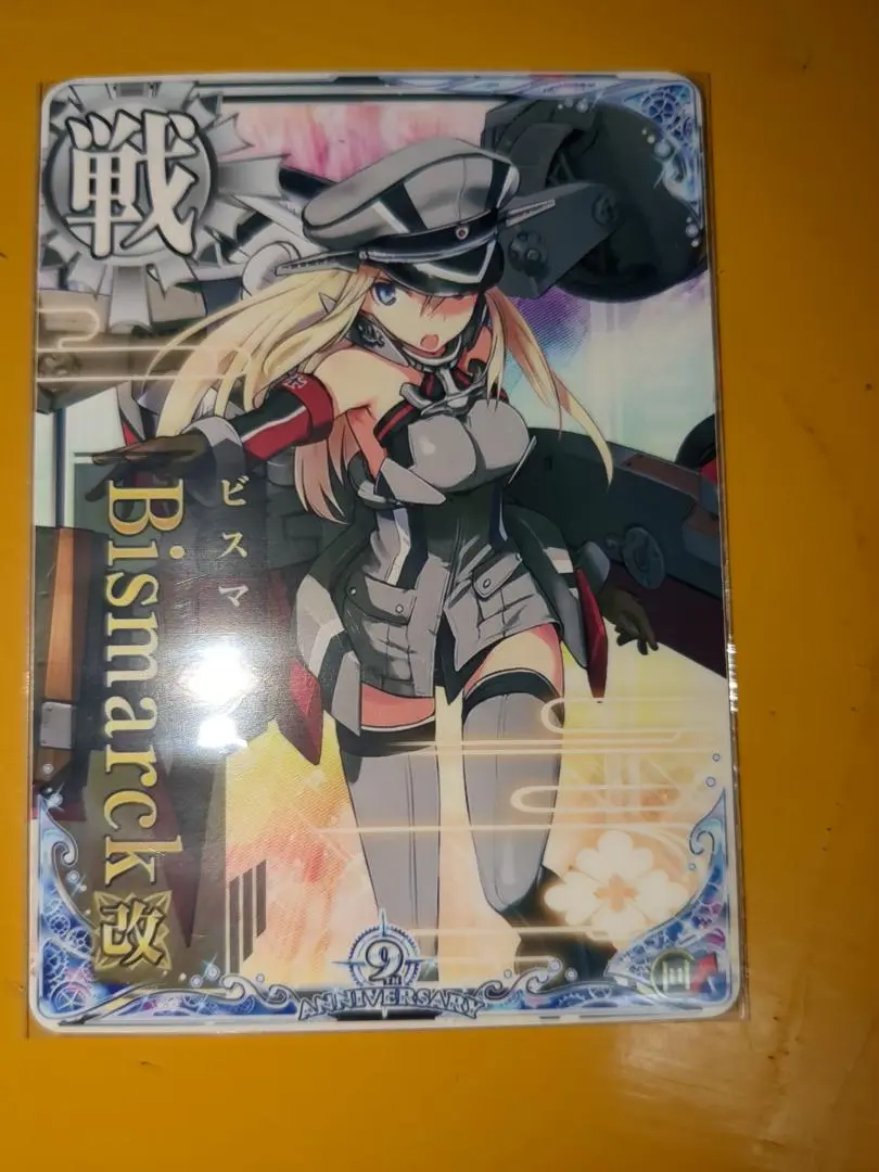 2025年最新】艦これアーケード ビスマルク改の人気アイテム