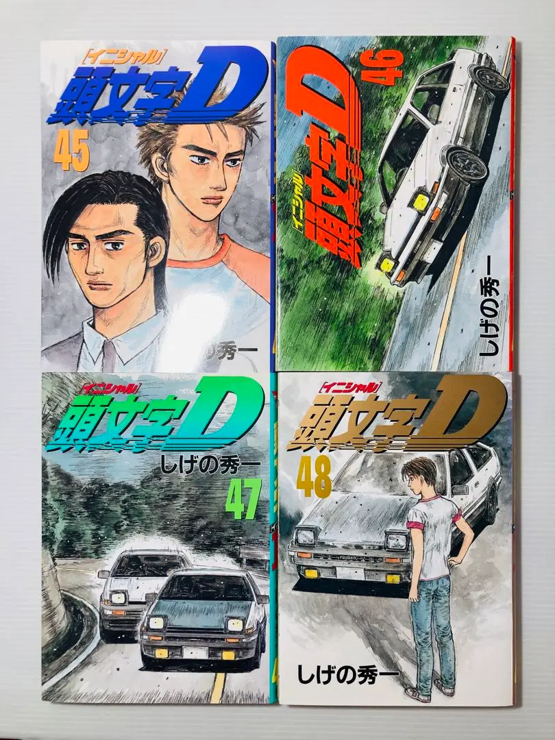 頭文字D画集　　帯付き初版本 頭文字D画集 | しげの 秀一 |本 | 通販 | Amazon