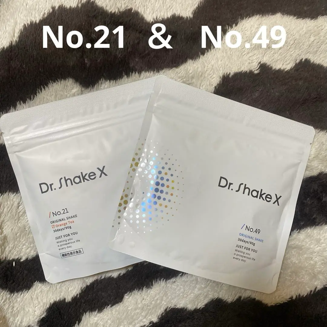 Dr. Shake X ドクターシェイクスNo.21＆49各90g 各2袋計4袋