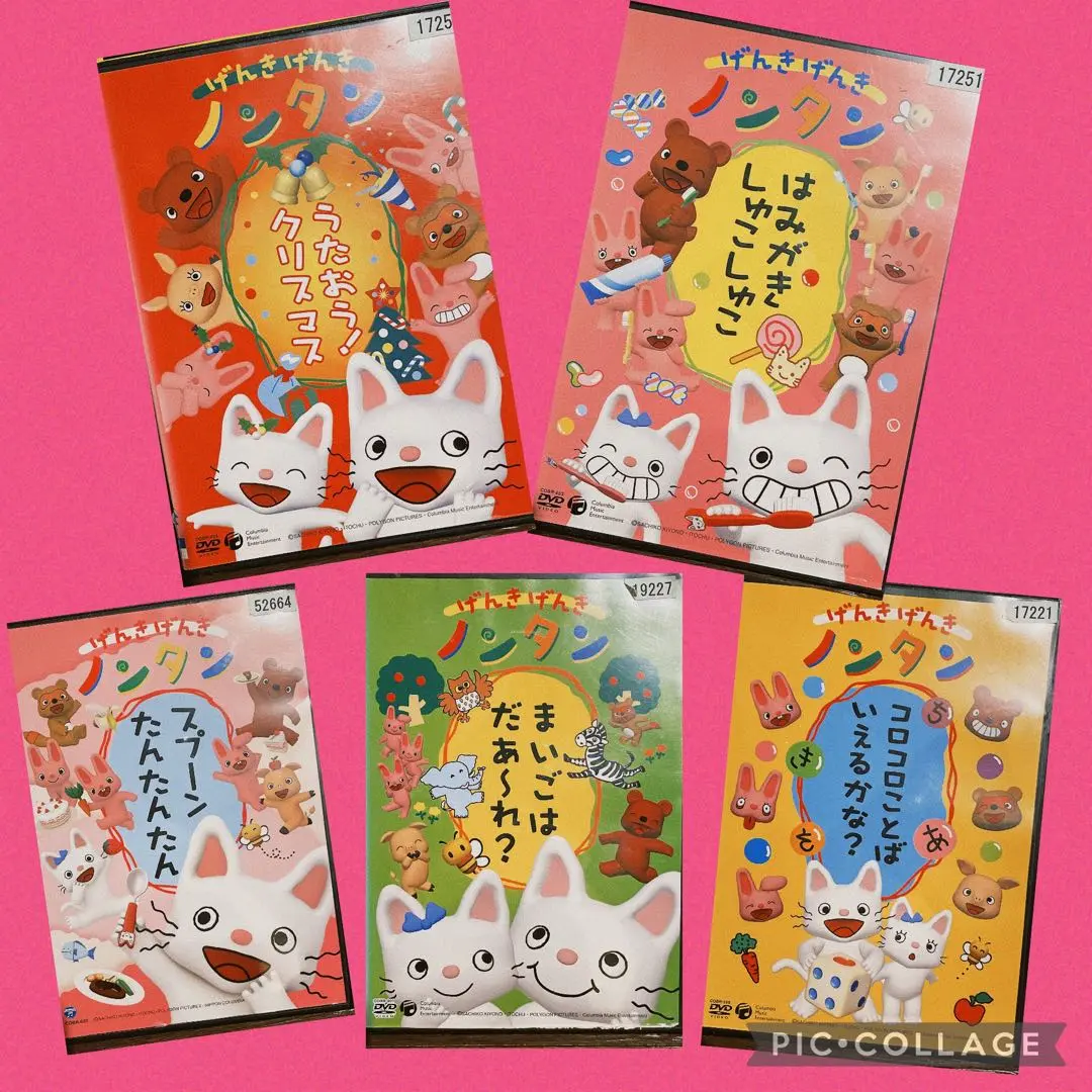 げんきげんき ノンタン まいごはだあ〜れ？ DVD : 英語伝
