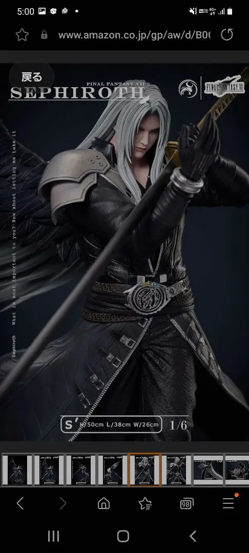 セフィロス　短髪　オーダーメイド1/6フィギュア Amazon | ファイナルファンタジーVII リメイク アドラブルアーツ