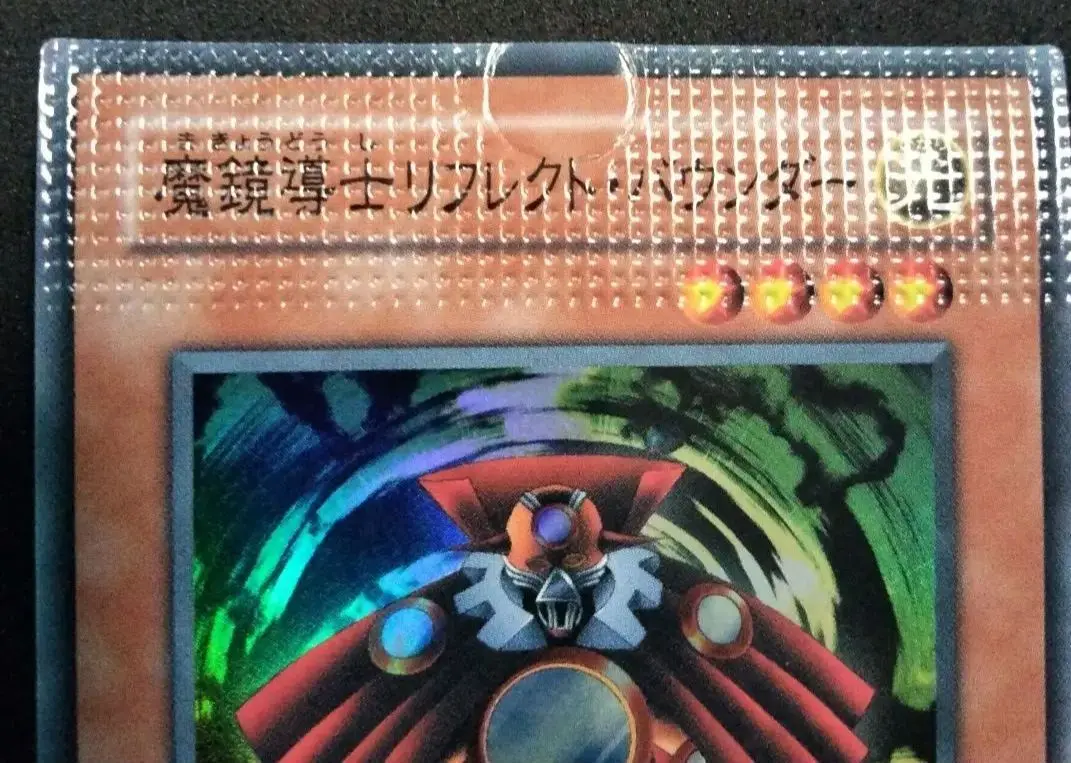 2025年最新】魔鏡導士リフレクトバウンダーの人気アイテム