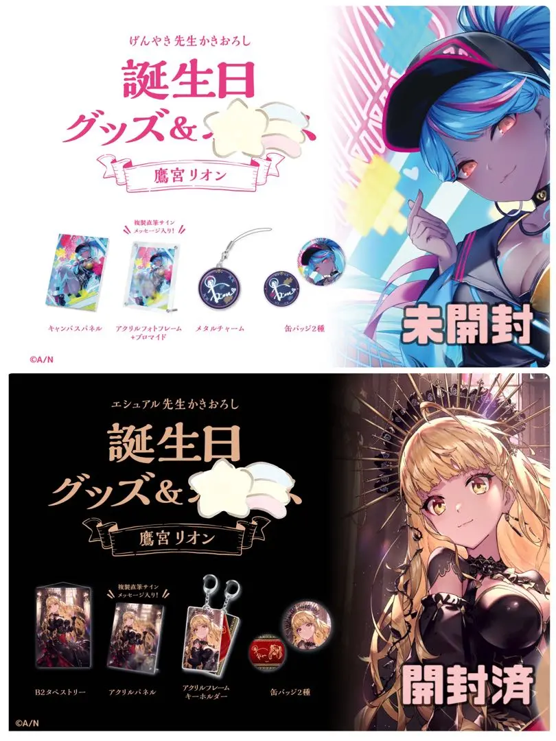 鷹宮リオン誕生日フルグッズフォトキャンバス缶バッジ