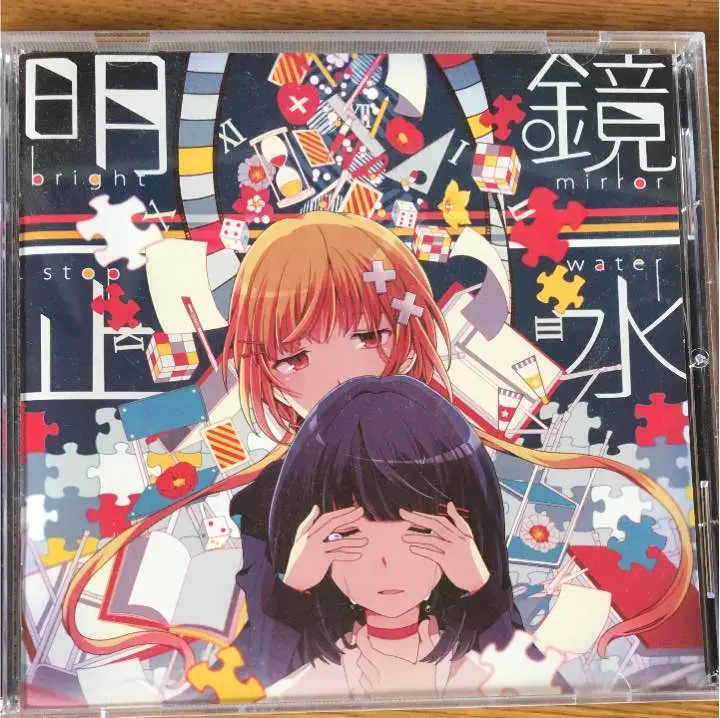 まふまふ　明鏡止水　直筆サインあり 明鏡止水 まふまふ サイン入りCD 帯付き - メルカリ