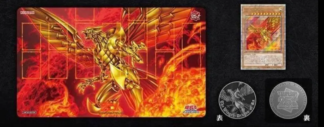 ラーの翼神竜 25th ラーの翼神竜/The Winged Dragon of Ra【25thシークレットレア
