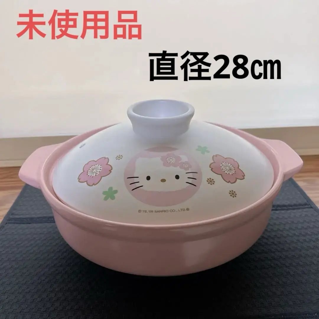 激レア　キティ　いちご　土鍋　レトロ　2000年　稀少　当時物　新品 サンリオ - サンリオ🎀 ハローキティ 土鍋 サンリオ 激レアの