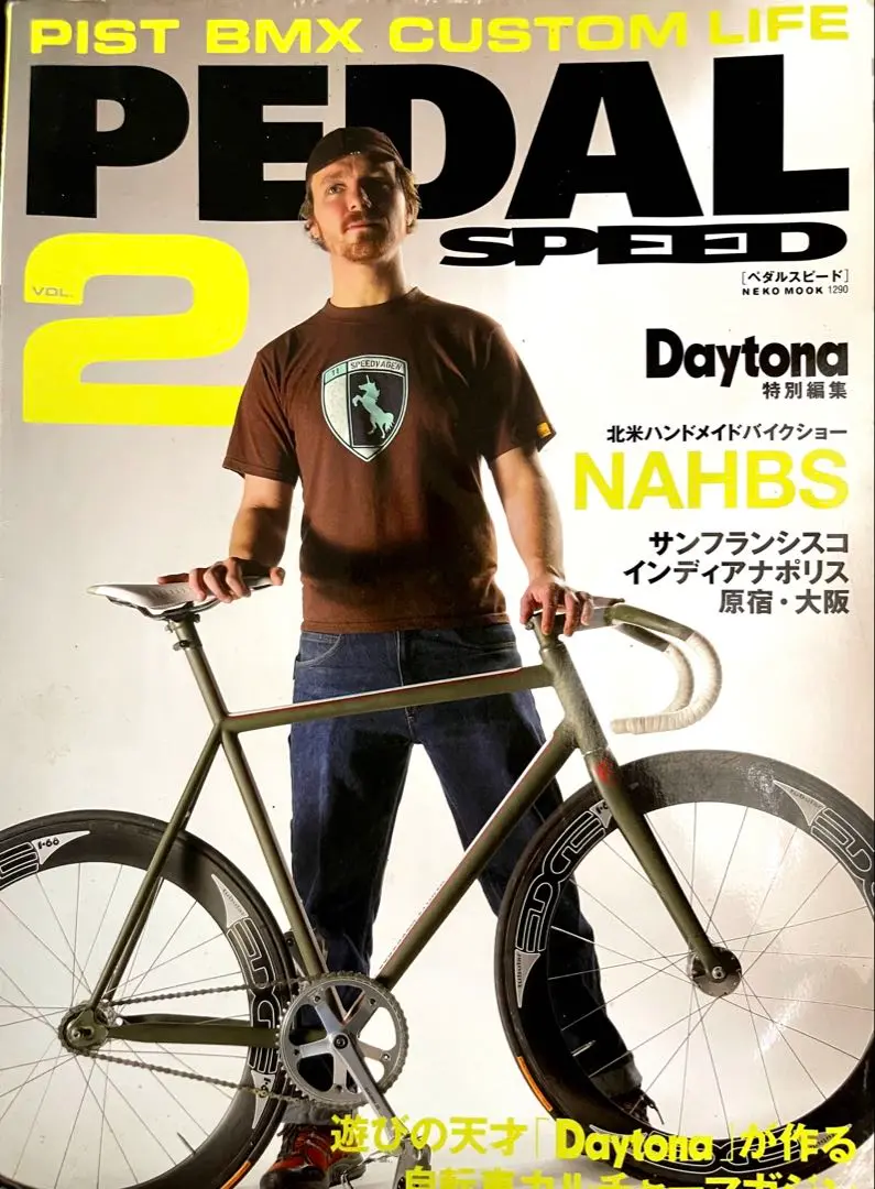 ループマガジン　ペダルスピード　まとめ売り　セット　22冊　自転車　BMX ループマガジン ペダルスピード まとめ売り セット 22冊 自転車 BMX