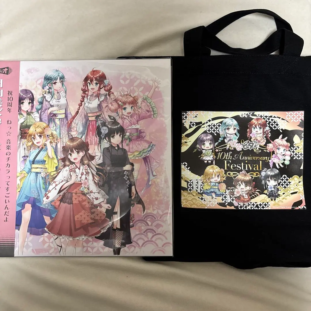 ひなビタ♪lpレコード 10周年メモリアルレコード ここなつ