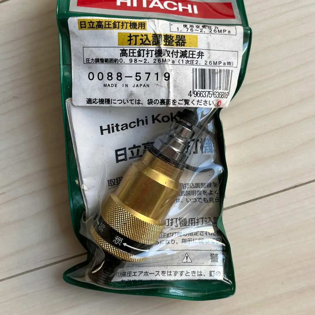 2025年最新】日立 nv65hmjの人気アイテム - メルカリ