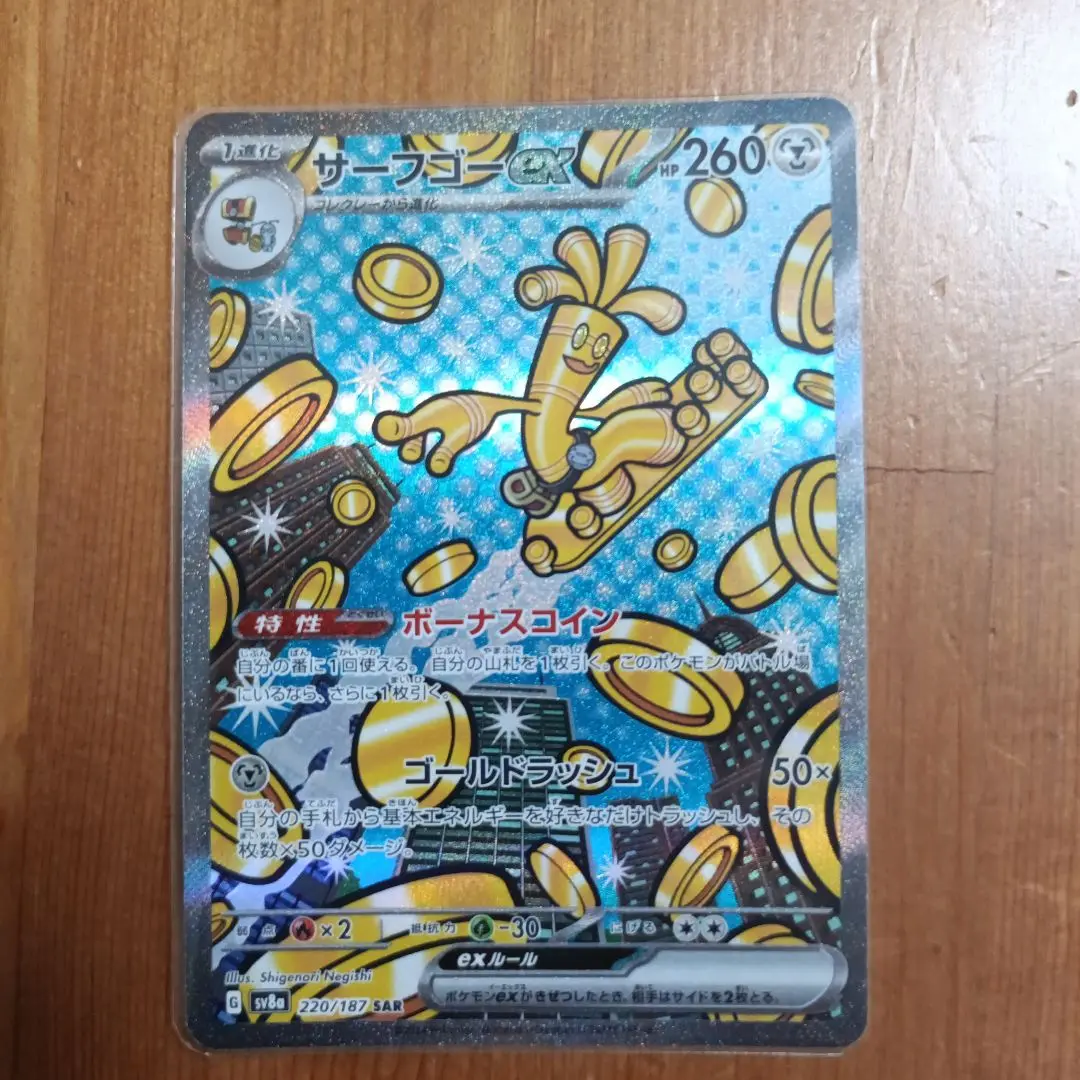エーフィ :マスターボールミラー エーフィ[ミラー仕様][マスターボール柄]【ポケモンカードトレカ
