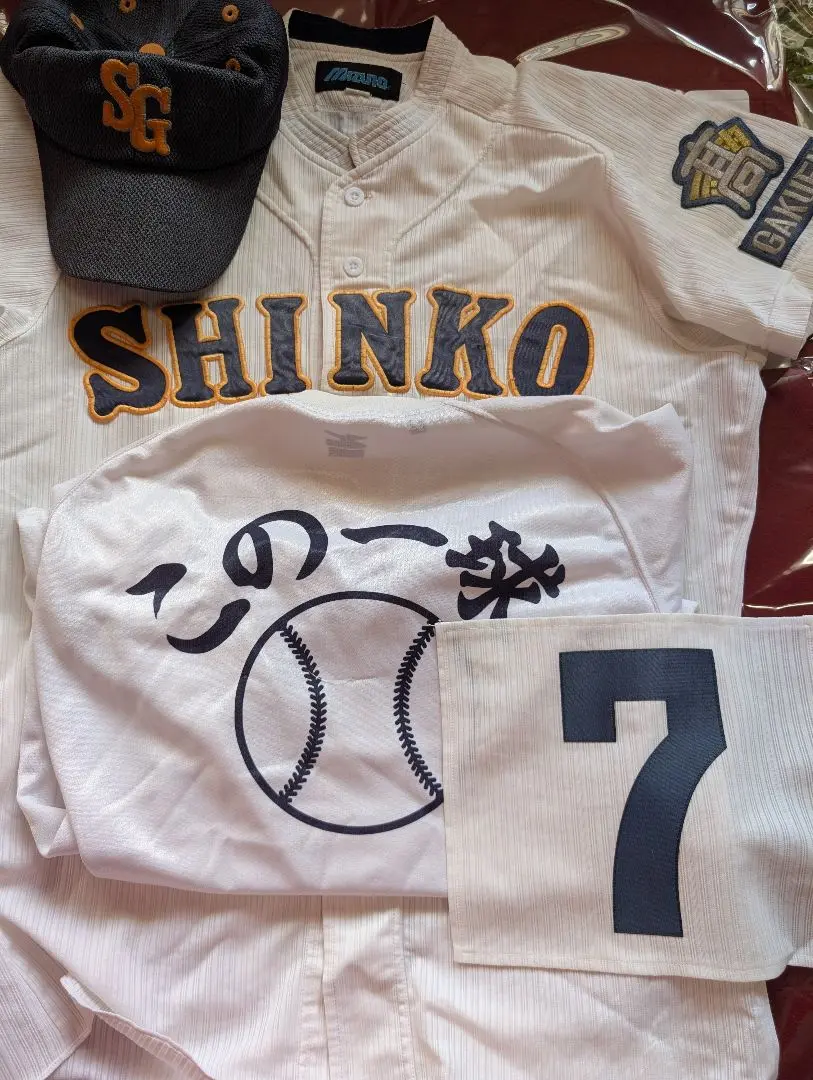 【帽子付】兵庫 神港学園 公式ユニフォーム 兵庫 神港学園 野球部 公式戦ユニフォーム