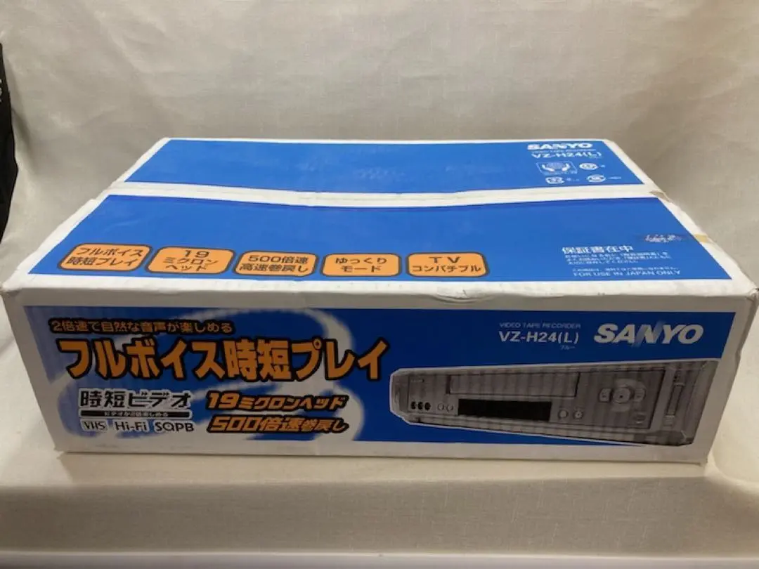 その他 SANYO VZ-H24(L) SANYO VZ-H24(L) - メルカリ