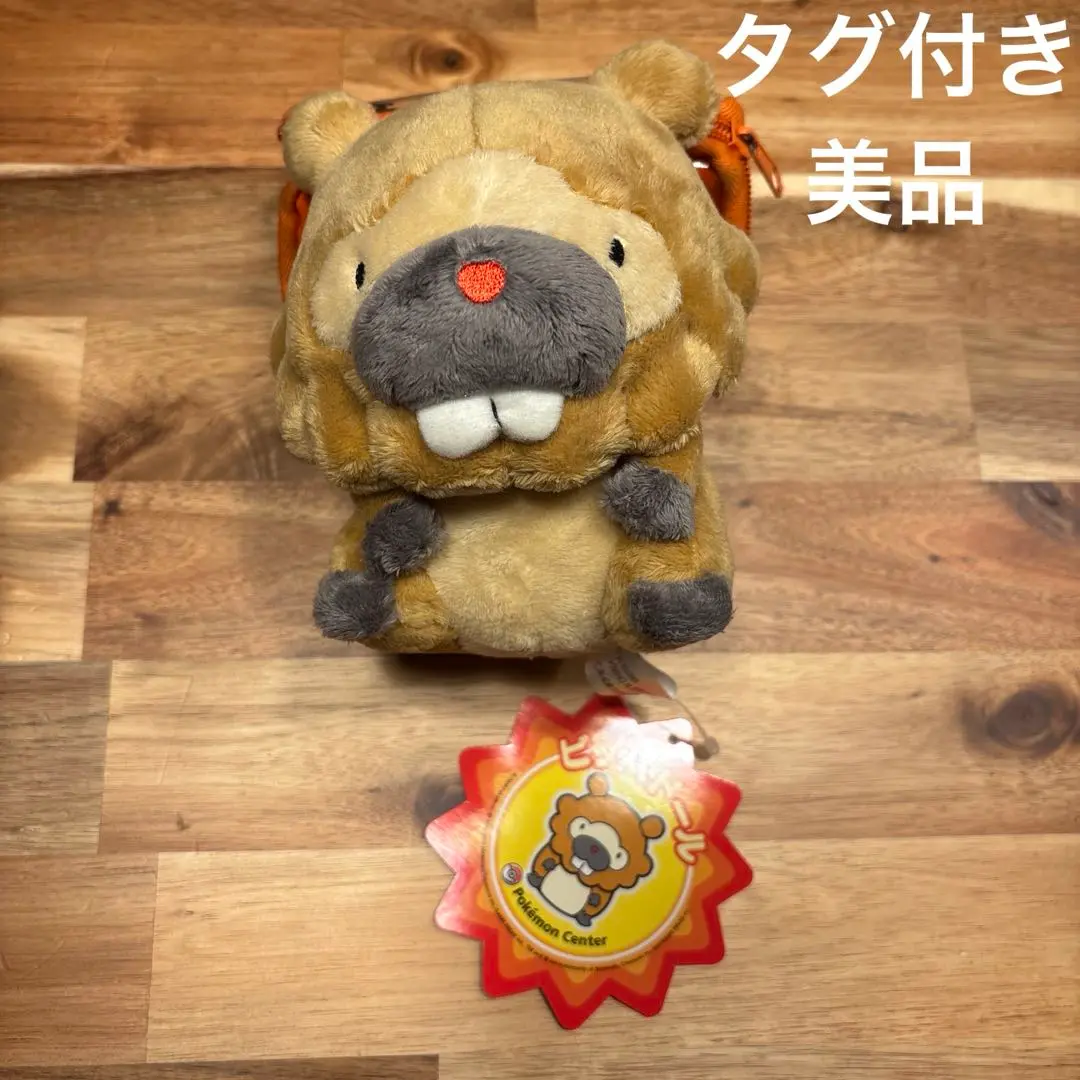 ビッパ ユキカブリ モグリュー ポケドール 2025年最新】ポケドール ビッパの人気アイテム - メルカリ