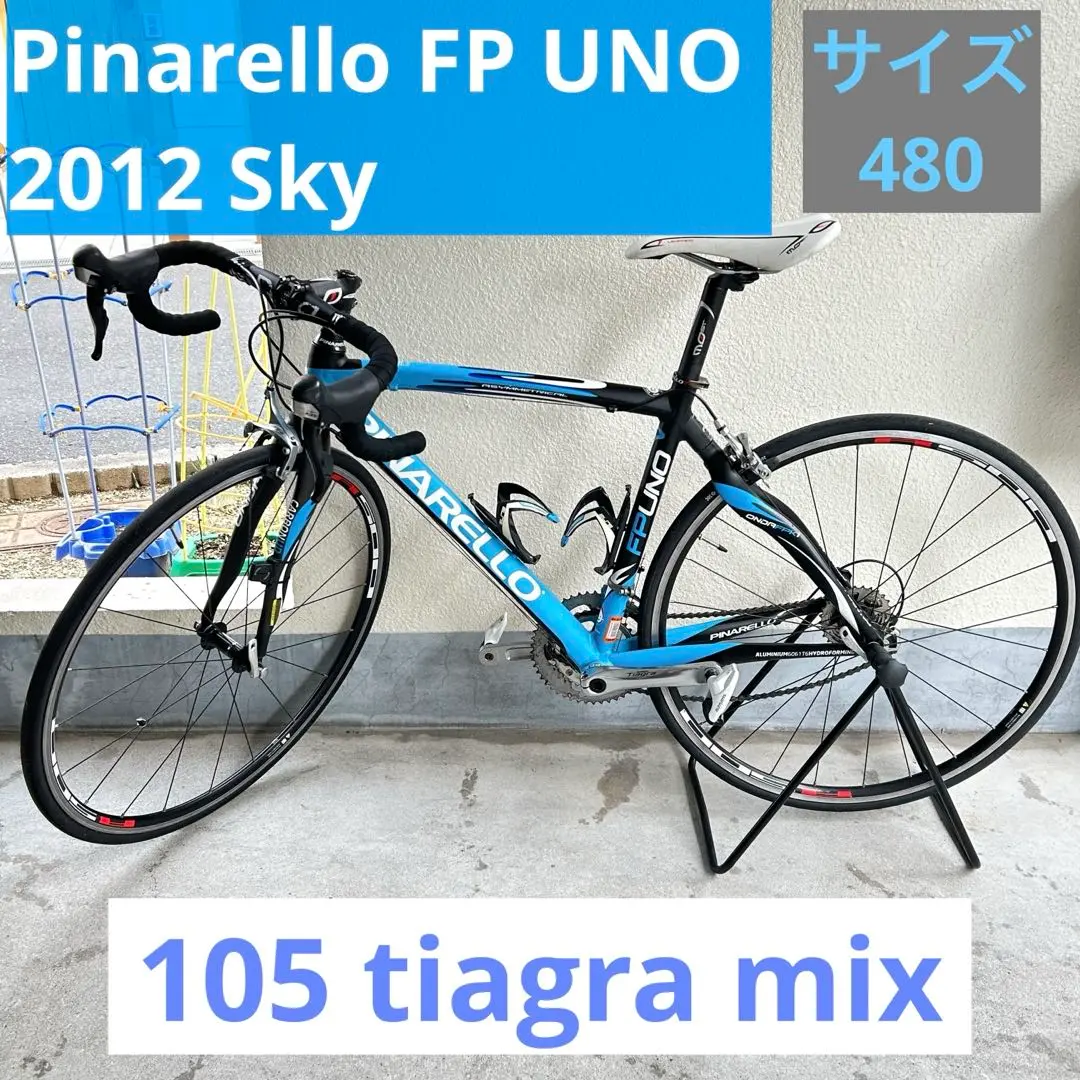 2025年最新】PINARELLO FP-UNOの人気アイテム - メルカリ 2025年最新】PINARELLO FP-UNOの人気アイテム - メルカリ