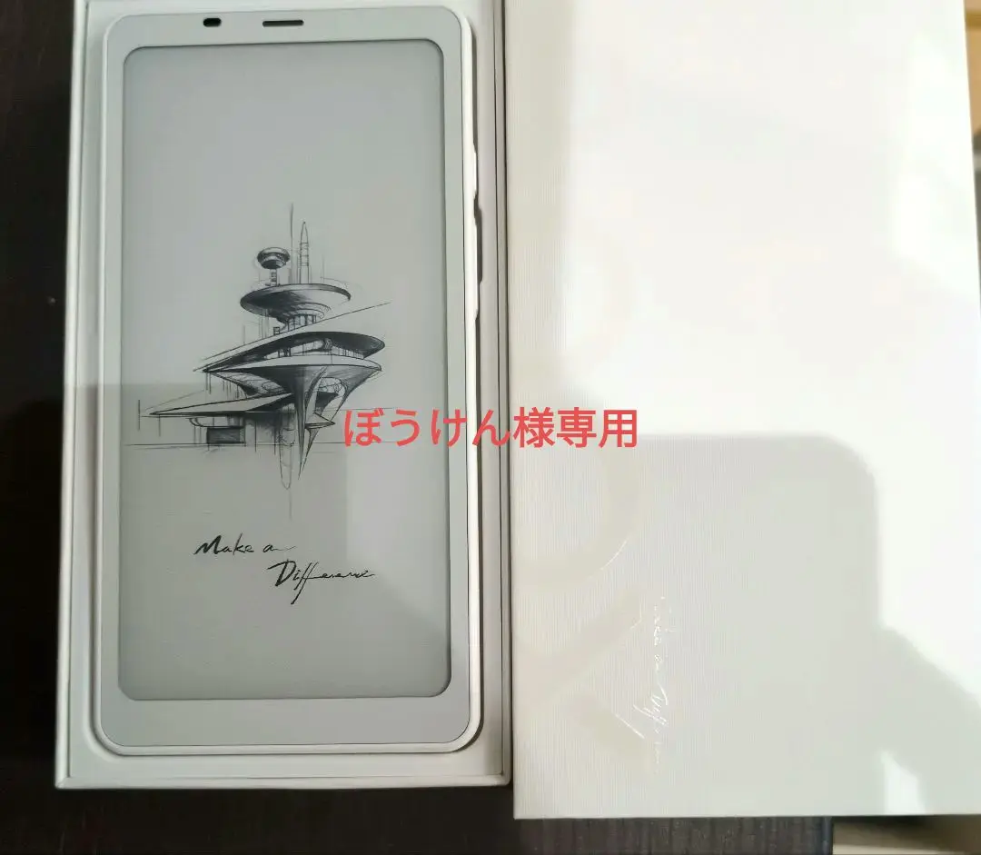 ぼうけん様専用BOOX palma ホワイト 付属品、おまけケース付き