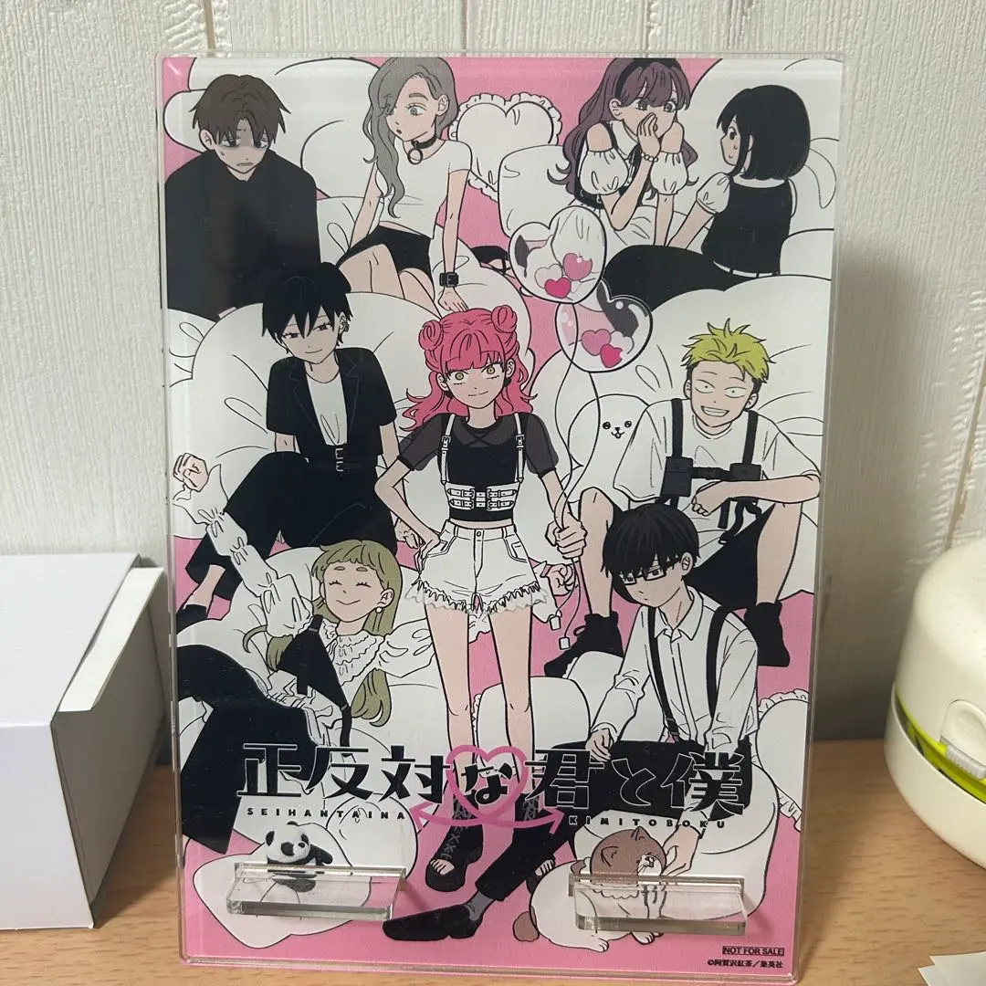 正反対な君と僕 懸賞当選品 コースター3種