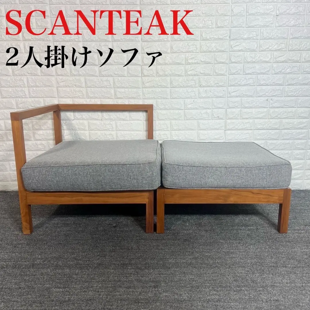 【なかさん専用】SCANTEAK スキャンティークLINEARソファ 2人掛 SCANTEAK/スキャンティーク VILA ソファ 2人掛け 2P 替えカバー