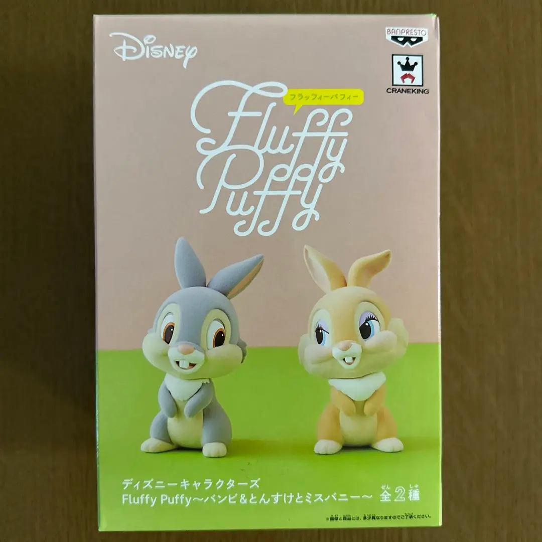 2025年最新】fluffy puffy とんすけの人気アイテム - メルカリ