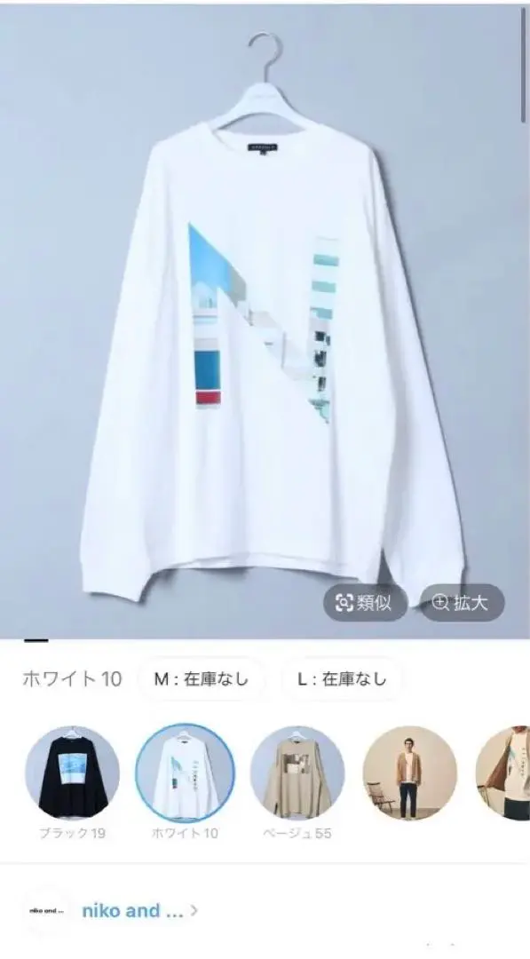 L/S Tee ”WAVE” - white