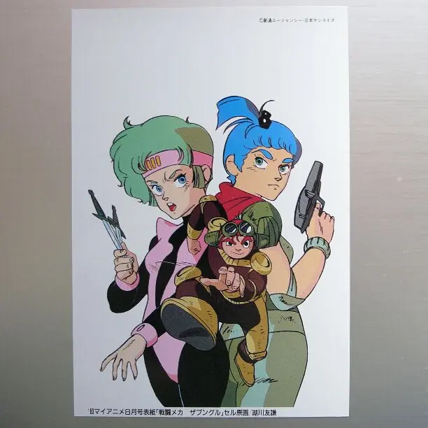 2025年最新】湖川友謙イラストの人気アイテム - メルカリ