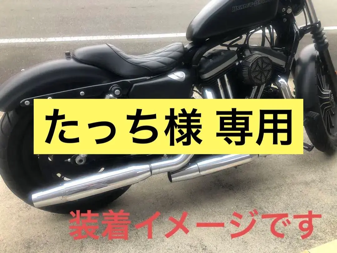 2025年最新】ハーレー マフラー バッフルの人気アイテム - メルカリ