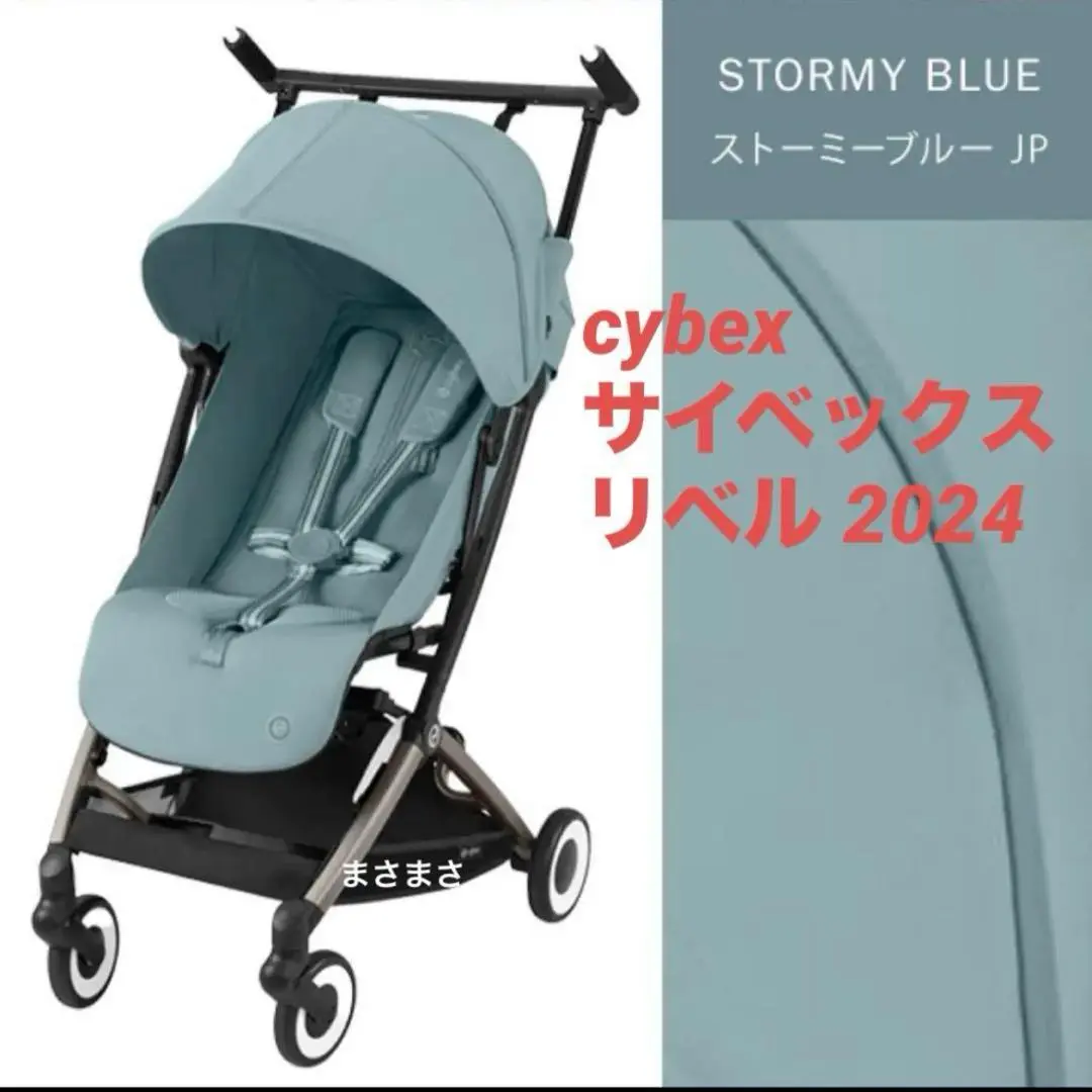 【メルカリ最安値】リベル2024 ストーミーブルー サイベックスリベル(2024) ストーミーブルー - メルカリ