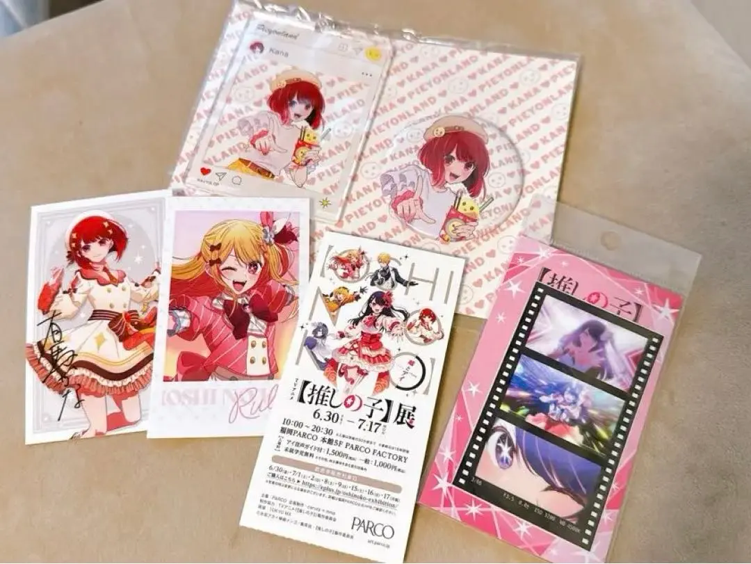 Thumbnail of Oshi no Ko merchandise + Oshi no Ko Exhibition ticket