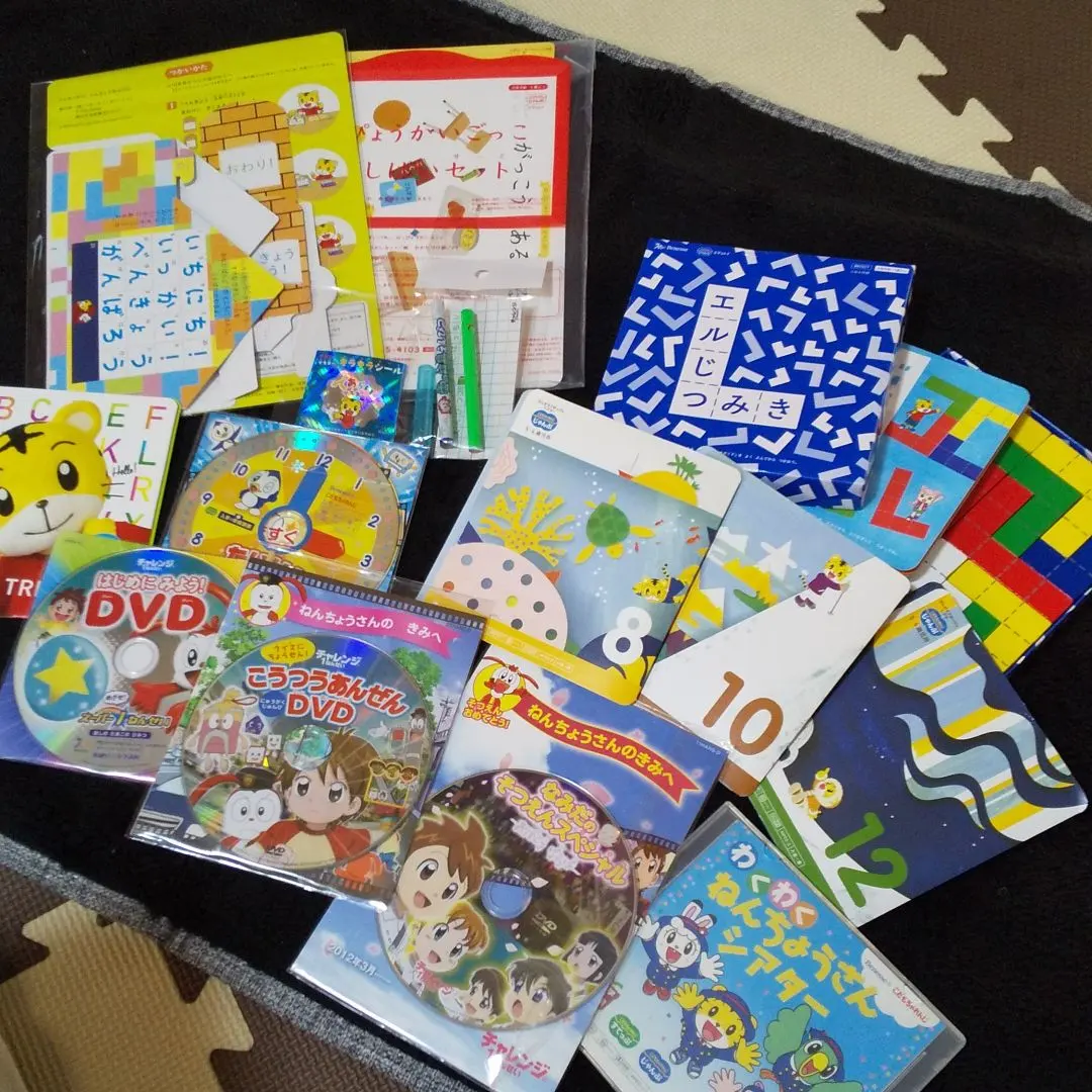 Thumbnail of ☆Price Reduced☆ Kodomo Challenge Jump DVD & L-Shaped Stacking Blocks + Various Extras