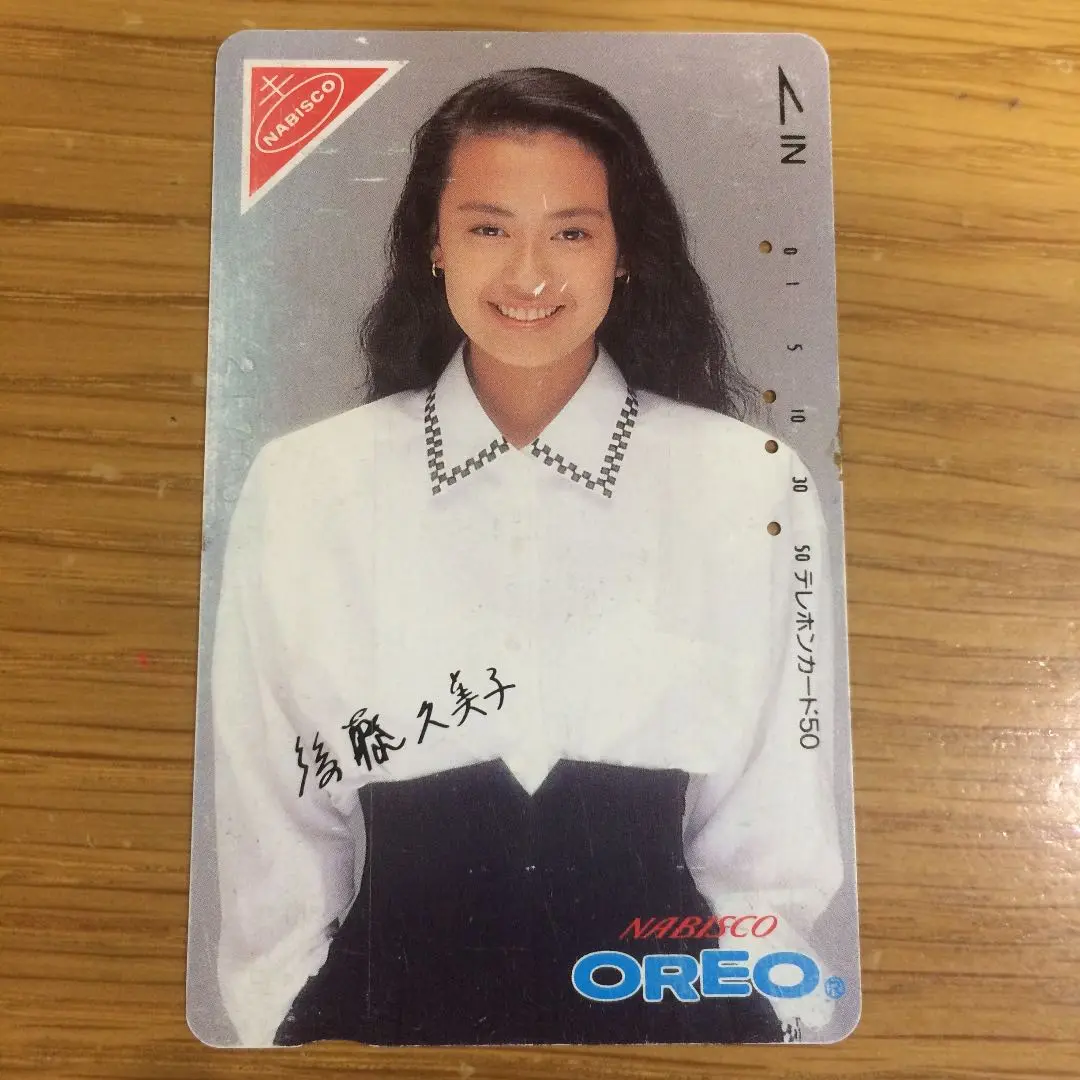 2025年最新】後藤久美子 テレカの人気アイテム - メルカリ