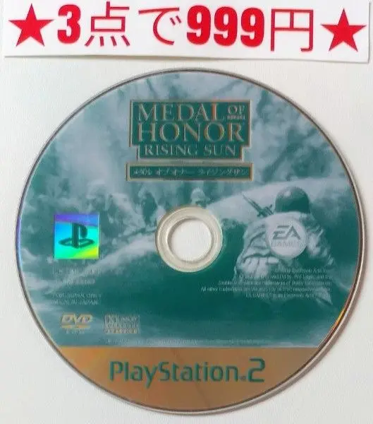 【中古】GBA）ﾒﾀﾞﾙ･ｵﾌﾞ･ｵﾅｰ ｱﾄﾞﾊﾞﾝｽ[92][240092310934] GBA]メダル・オブ・オナー アドバンス(MEDAL OF HONOR ADVANCE)