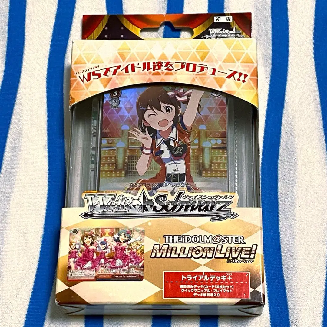 2025年最新】高山紗代子 ヴァイスの人気アイテム - メルカリ