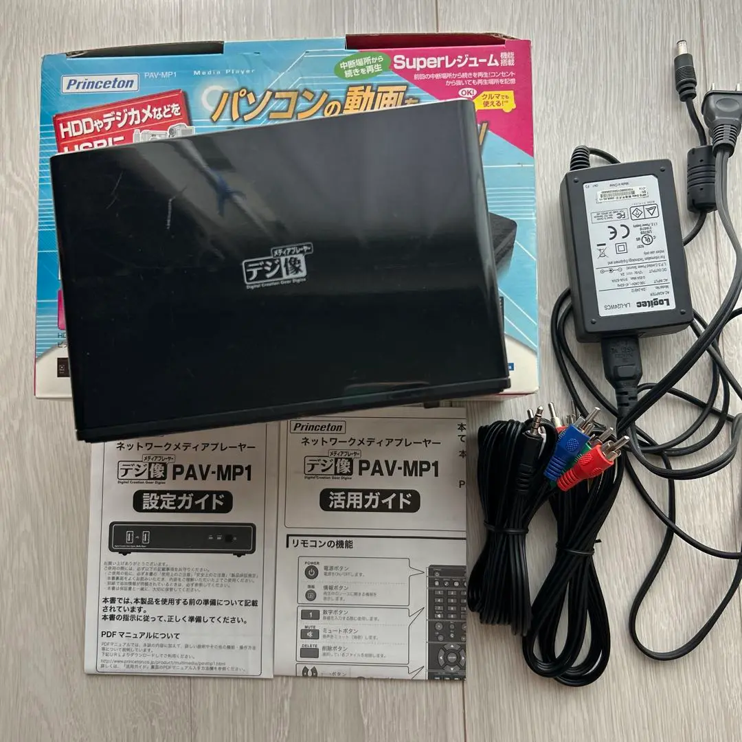 Princetonデジ像メディアプレーヤーPAV-MP1 Amazon.co.jp: デジ像メディアプレーヤー PAV-MP1 : パソコン