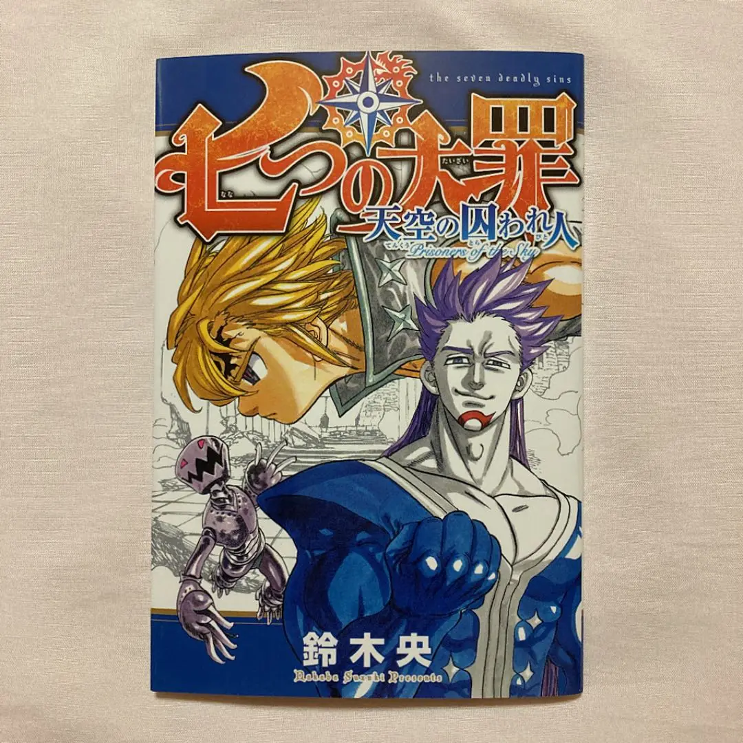 妖怪ウォッチ4++ ✨数量限定 メダル付き & 購入者特典 ひみつのワード✨ 妖怪ウォッチ4++ ✨数量限定 メダル付き & 購入者特典 ひみつの