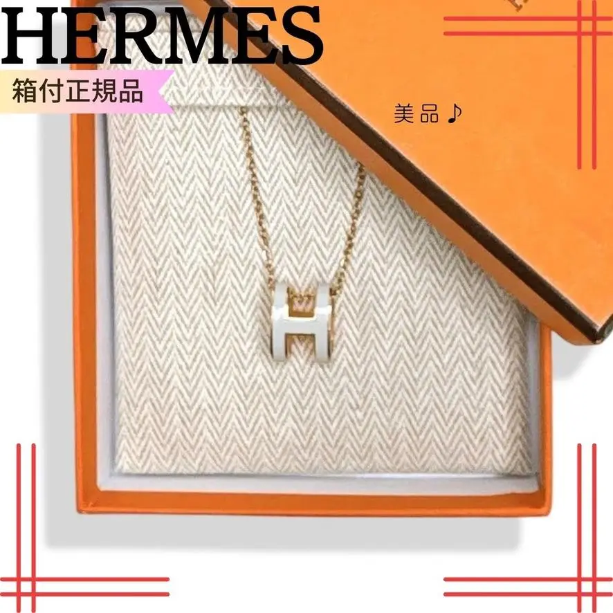 HERMES - 未使用品 エルメス ポップアッシュ ミニ Pop H