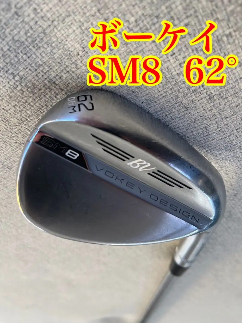 Vokey Design ボーケイ SM8 ウェッジ 62度 08M ボーケイ SM8／VOKEY SM8 ウェッジ | ゴルフギアカタログ