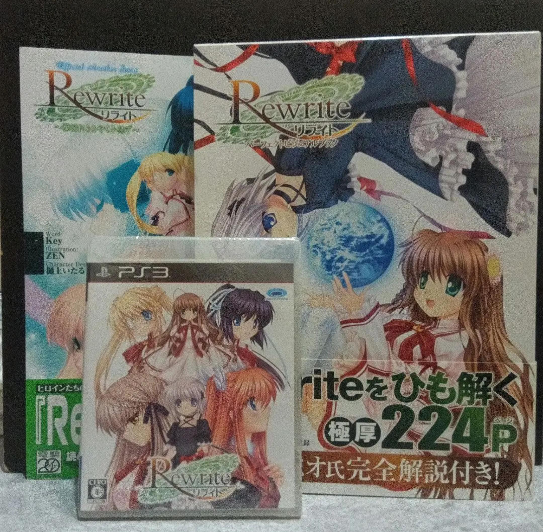 2025年最新】Rewrite ps3の人気アイテム - メルカリ