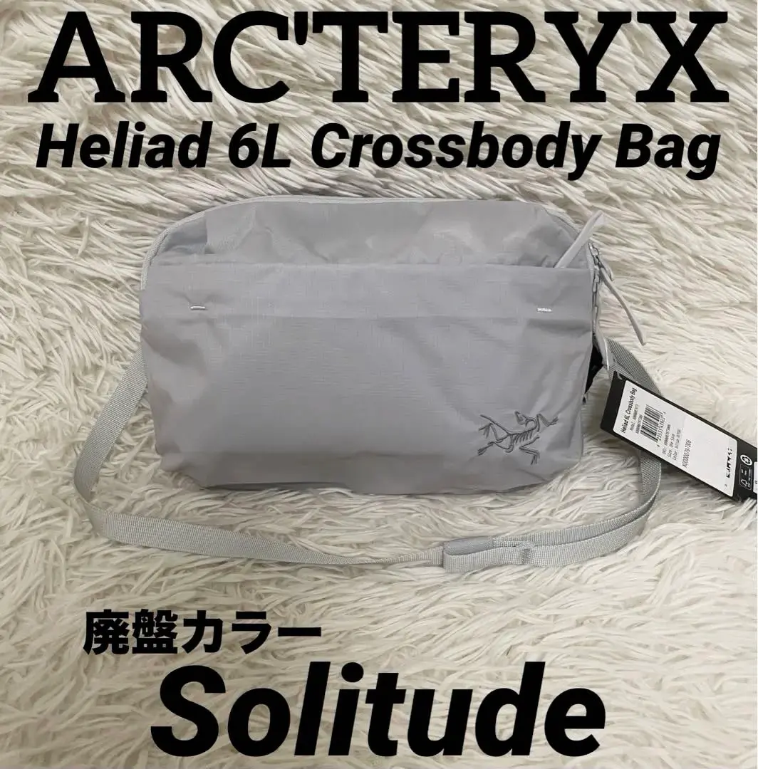 【正規品　新品未使用品】ARC’TERYX　ヒリアド6　あんしん鑑定　最後の在庫 新品】ARC'TERYX ヒリアド 6 クロスボディ バッグ