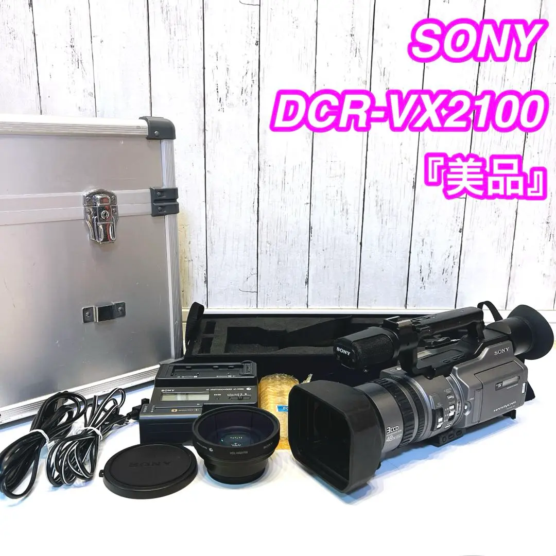 【美品・動作〇】SONY MiniDVビデオカメラ DCR-VX2100 Sony DCR-VX2100 Camcorder - Black for sale online | eBay