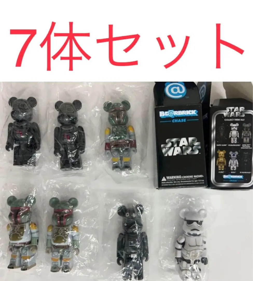 スターウォーズ キューブリック シリーズ9 7種セット シークレット入り 2025年最新】スターウォーズ シークレット キューブリックの人気