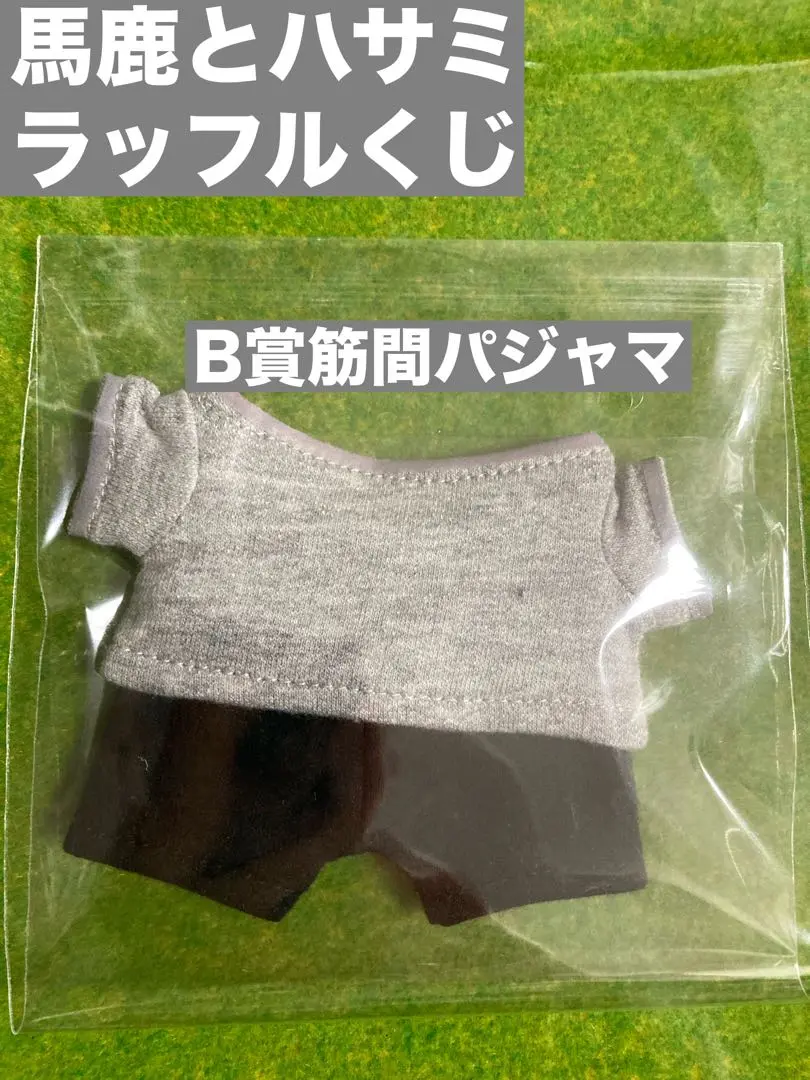 馬鹿とハサミ ぬいぐるみ ぬい ラッフルくじ クリアカード 缶バッジ ひなこ先生「馬鹿とハサミ」完結記念ラッフルくじ | RAFFLE