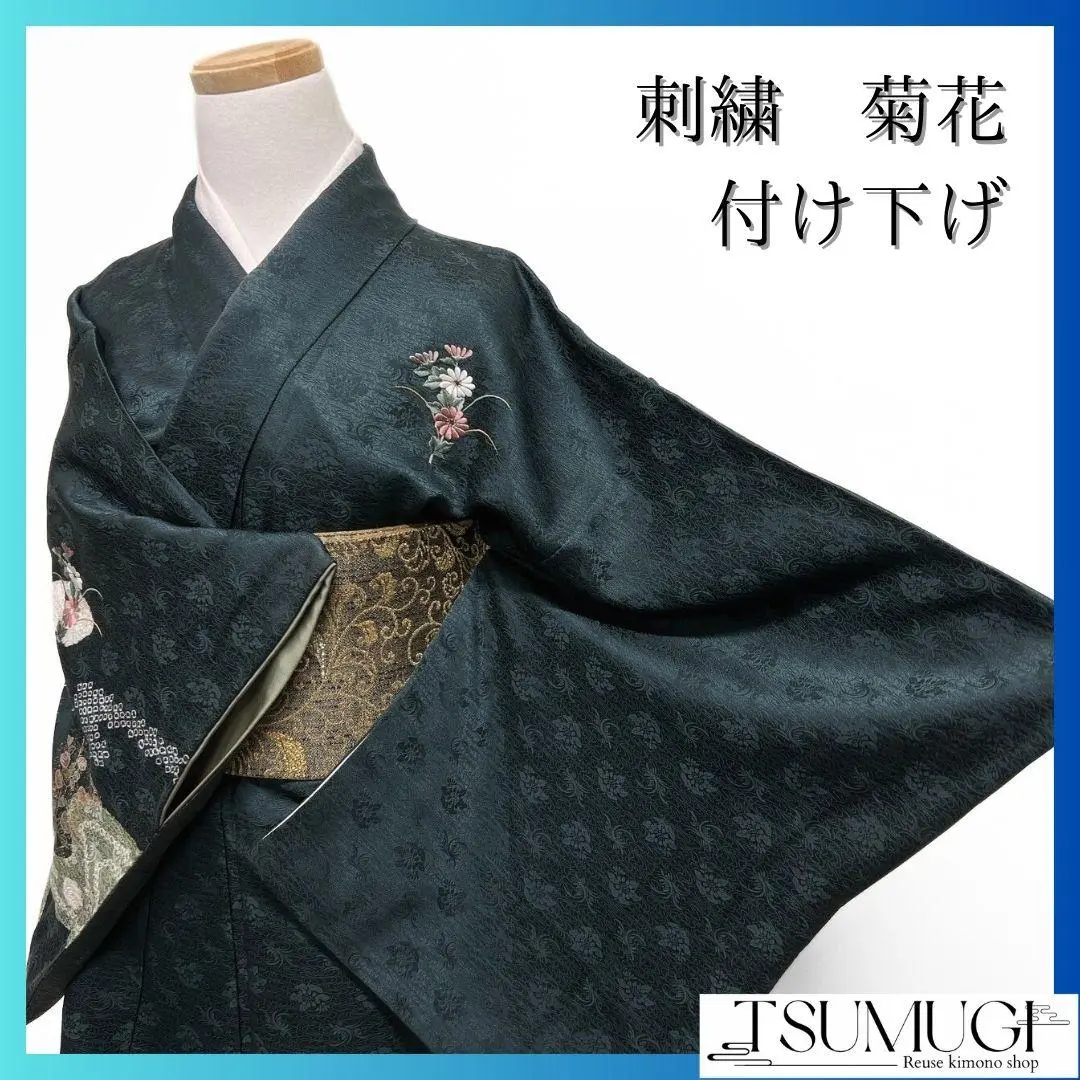 刺繡 金彩 流水 菊花 萩 附下げ 和服 102a p 的縮圖