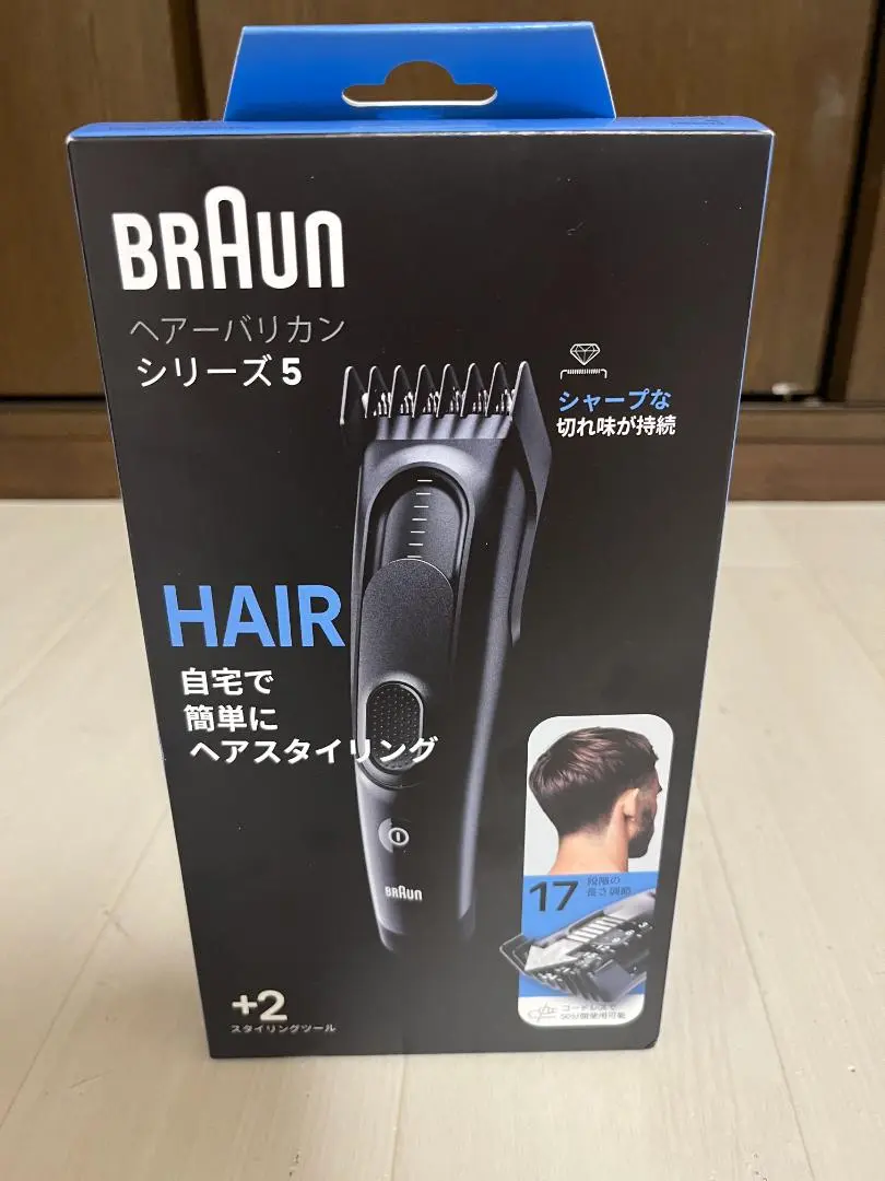 【新品・未使用】BRAUN ヘアバリカン シリーズ5 HC5330 BRAUN ブラウン ヘアバリカン 17段階の長さ調節 水洗い対応