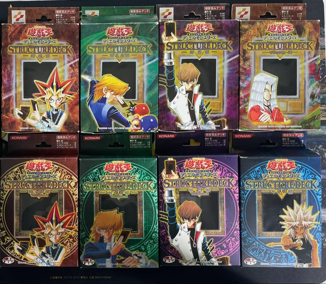 遊戯王　マリク　初期　ストラクチャーデッキ　英語版 遊戯王 ストラクチャーデッキ マリク編 未開封 - メルカリ