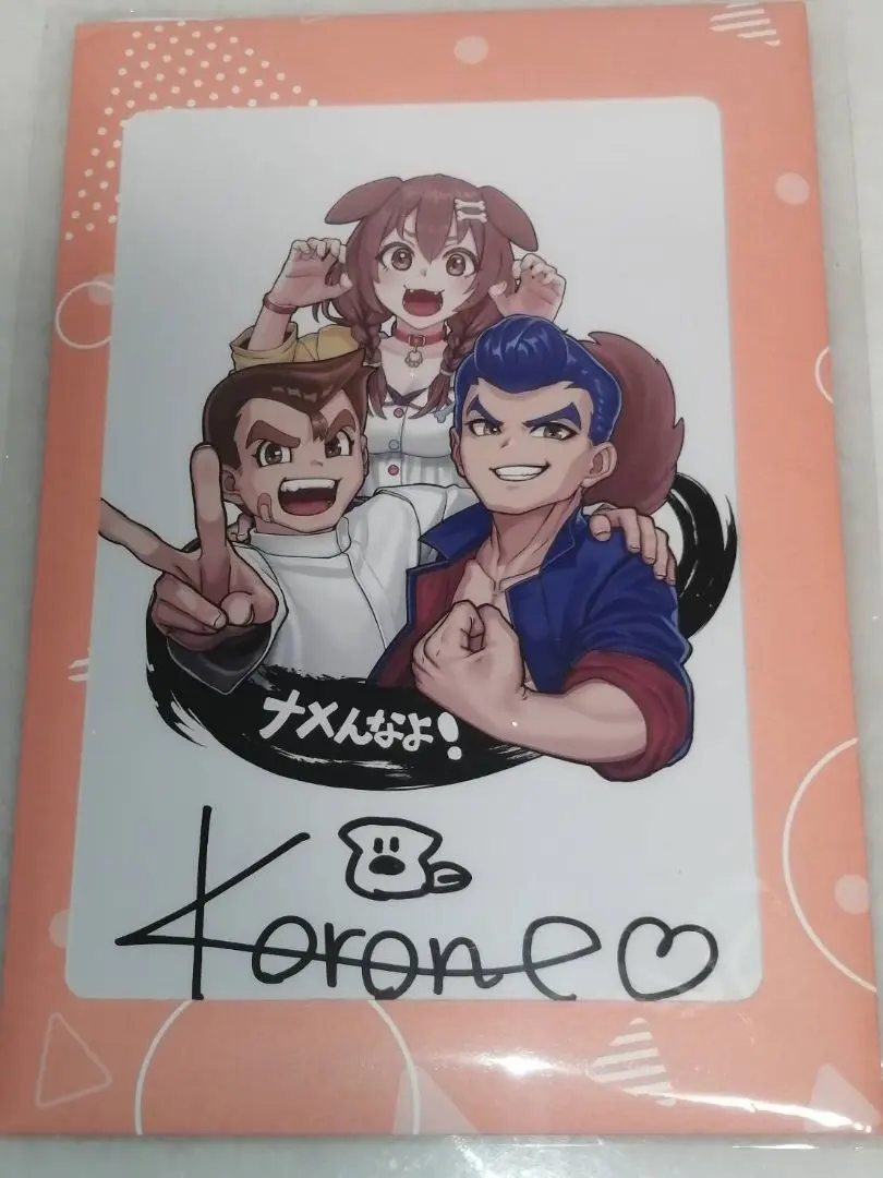 いちばんうしろの大魔王 トレカ 金サイン ころね いちばんうしろの大魔王 トレーディングカード (トレーディング